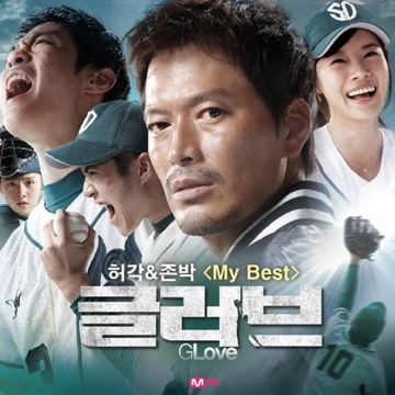 My Best-cover