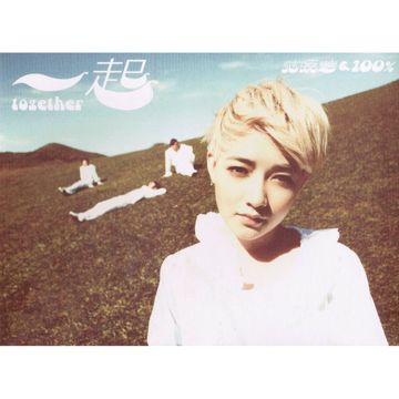 哭了-cover