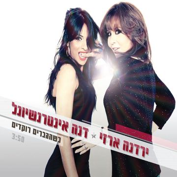 Tease Me-cover