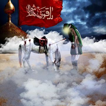 Nasheed - Habat Riyah al-Asifa