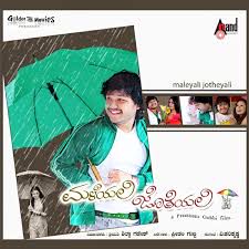 YENU HELABEKU-cover