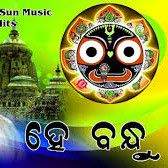 Hey Bandhu Bidaya-cover