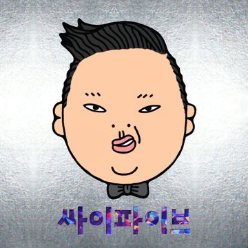Gangnam Style (강남 스타일)-cover