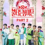 갈무리 (Galmuri)-cover