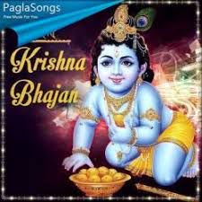 Krishna Bhajan