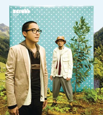 รอยยิ้ม-cover