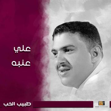 من يوم فرقتك