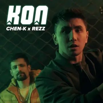 KON-cover