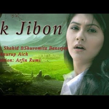 Ek Jibon-cover