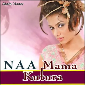 Oh Cheli Naa Madi-cover