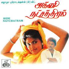 Vaa Vaa Anbe Anbe-cover