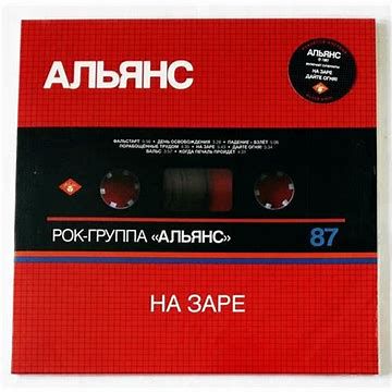 На заре (cover piano)