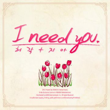 I need you-cover