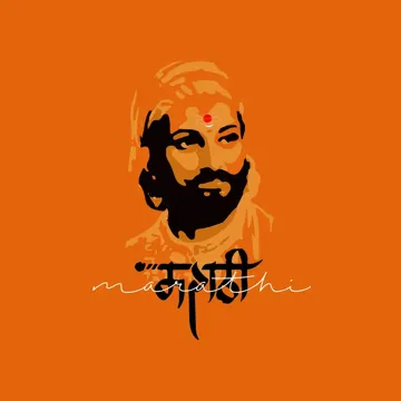 mavle-mob-marathi-cover-image