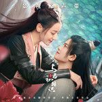 如你所想-cover