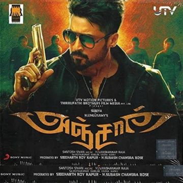 Bang Bang Bang (Anjaan) - ᴀʟғᴀ_ʀᴠ