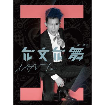 小人物大公主