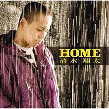 HOME-cover