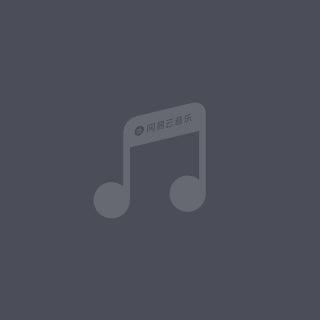 要你管 (618开心夜晚会)-cover