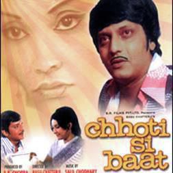 Na Jane Kyon Hota Hai-cover