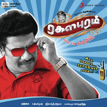 Ragalapuram Ragalapuram-cover
