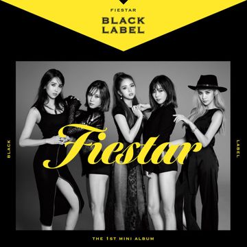 갈증-cover