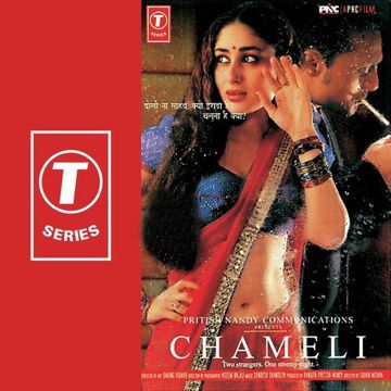 Bhaage Re Mann-cover