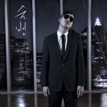 술병-cover