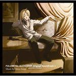 LET IT OUT(钢の錬金术师 FULLMETAL ALCHEMIST”ED Ver.)