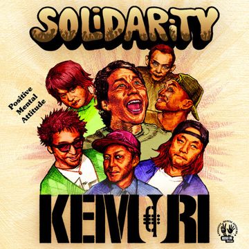 kemuri-pma-cover-image