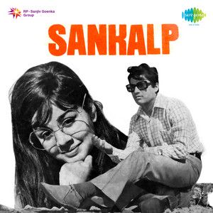 Tu Hi Saagar Tu Hi-cover