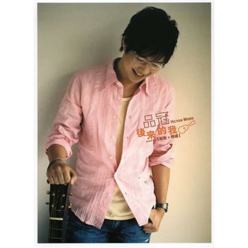 最想念的季節-cover