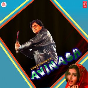 Jaga Soya Pyar Yeh Mera-cover
