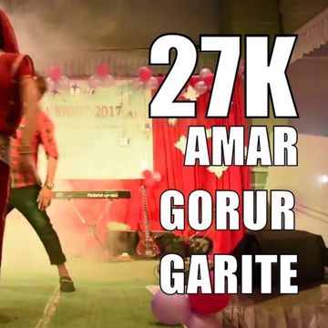 Amar Gorur Garite