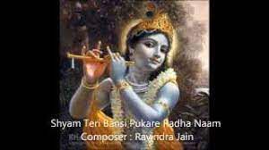 SHYAM TERI BANSI PUKARE RADHA NAAM-cover