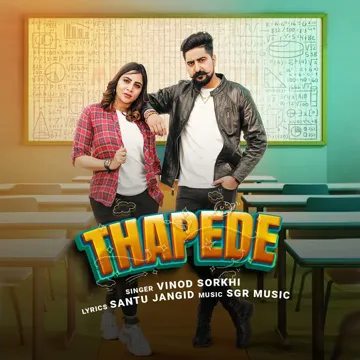 Thapede-cover