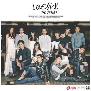 สั่น-cover