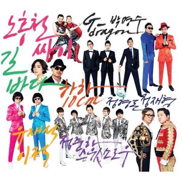 순정마초-cover
