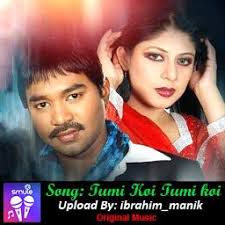 Tumi Koi Tumi koi