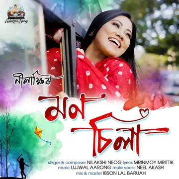 Mon Sila-cover