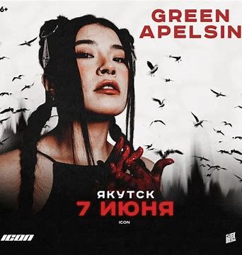 Зверь-cover