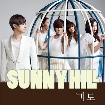 기도-cover