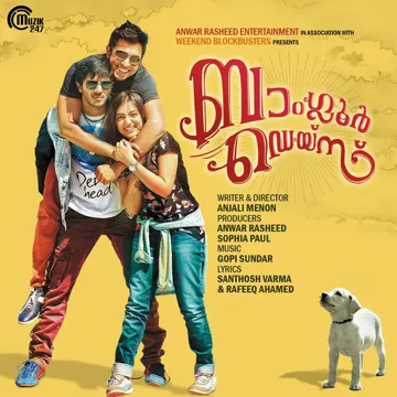 Baby I Need You - From "Bangalore Days"-cover