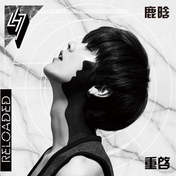 我們的明天-cover