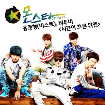 첫 사랑-cover
