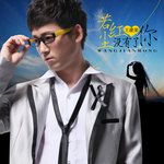 女人没有错(万人合唱版)