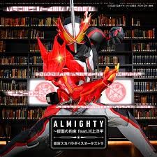 仮面ライダーセイバー-cover