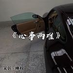 Zombie(Remix)-cover