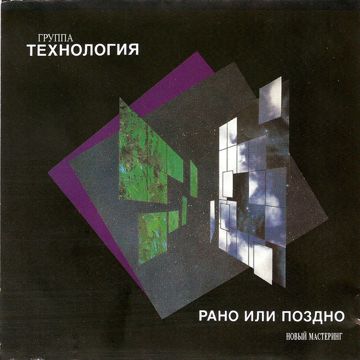 Странные танцы