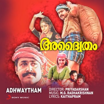 Mazhavilkkothumbil-cover